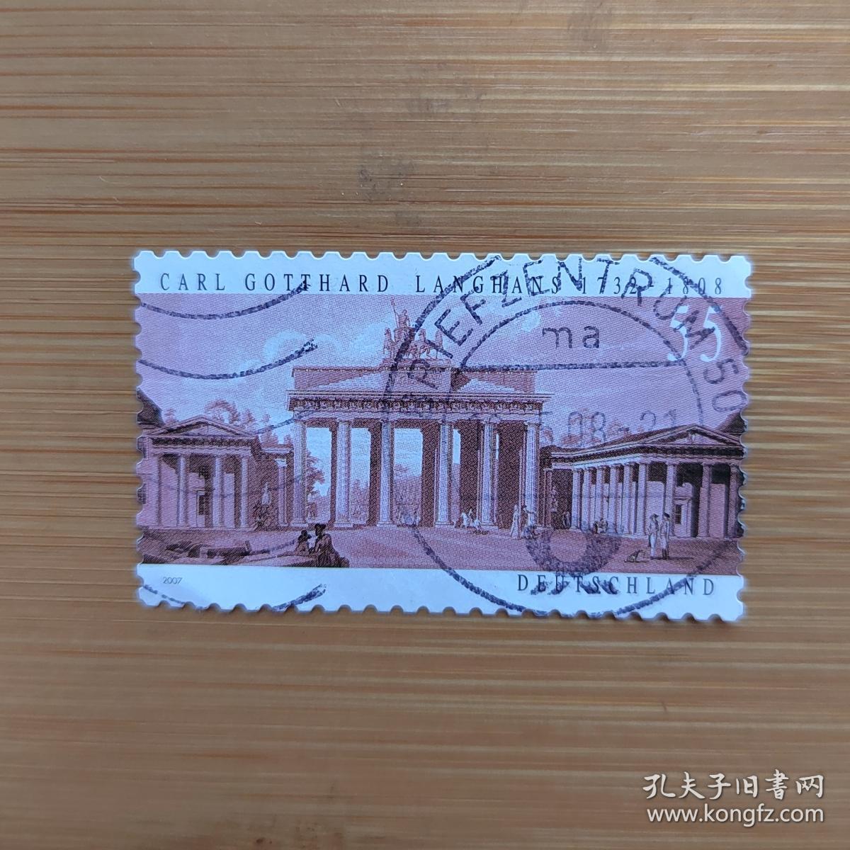 外国邮票 德国邮票漂亮建筑风光历史遗迹风景 信销1枚 如图