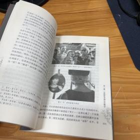 光影现代性——全球视野中的新浪潮电影 本书为学术专著。全书分为七个部分，运用多种文学艺术研究方法，整体介绍了各国的新浪潮电影发展情况，并通过文本分析与比较研究，阐述了新浪潮电影的当代意义。世界主要电影生产国家或文化圈都有各自的新浪潮电影运动，或者表现出了强烈的新浪潮色彩。它们各具文化与地域特色，同时折射出深刻的现代性基调