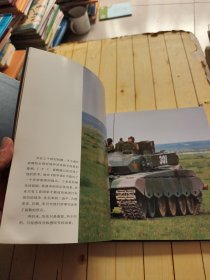 铁甲魂:一个坦克兵镜头里的世界