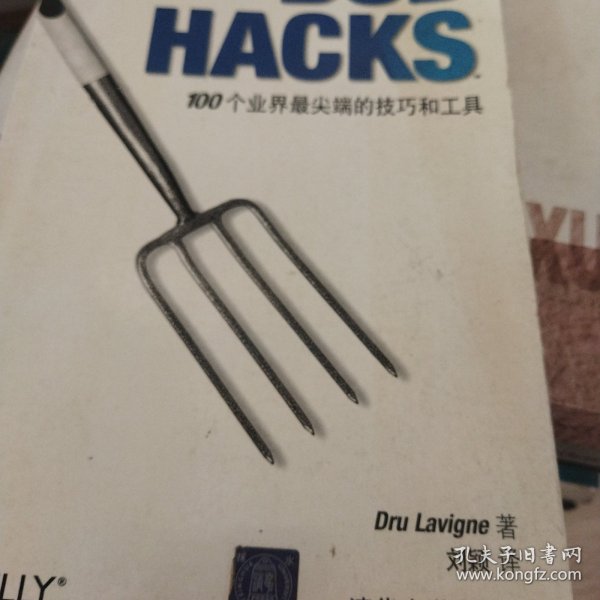 BSD HACKS 100个业界最尖端的技巧和工具