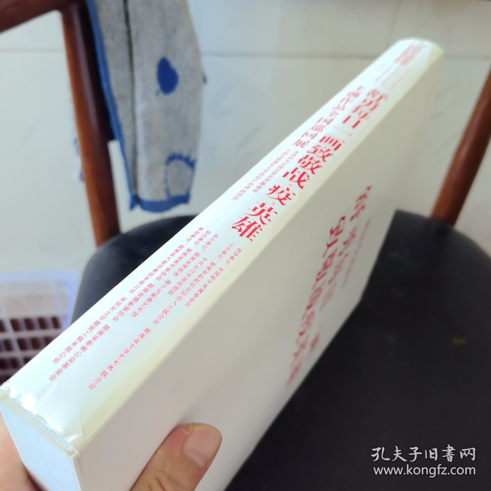 舒勇每日一画致敬战疫英雄