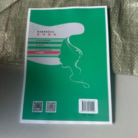生活烫发