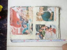 画报