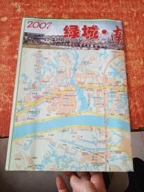 2007年  绿城.南宁交通图