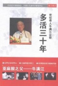 【正版全新】北京理工大学年鉴:2012卷《北京理工大学年鉴》编纂委员会[编]9787564089320北京理工大学出版社2014-03-01（文）