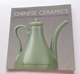 大英博物馆 大维德基金会收藏的中国瓷器