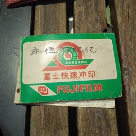 个人彩照像册一个，三十来张，再加个空白像册