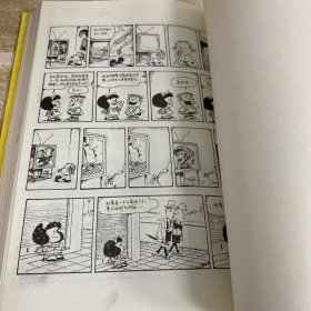 季诺漫画全集