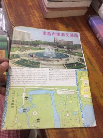 南昌市旅游交通图