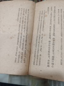 唐诗选1960年一版一印