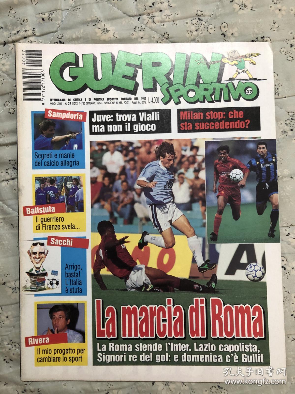 原版足球杂志 意大利体育战报1994 37期 含巴蒂斯图塔专题等内容