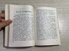 西游记：少年儿童版