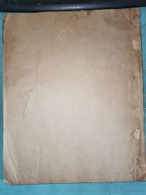 光绪六年重刊《兼山堂弈谱》，金陵城内坊口大街弓箭坊内陶文魁刻字铺