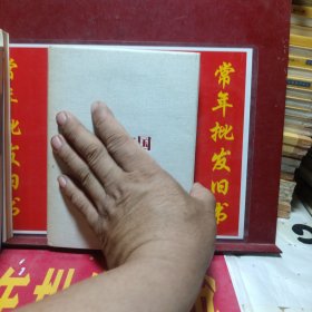 水煮三国
