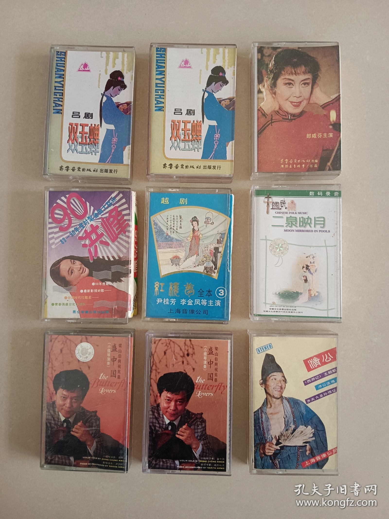 老磁带一起价格 吕剧越剧歌曲 不保播放质量收藏摆件道具