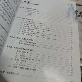 唐俊昆访苏联丛书苏州古典园林建筑设计 +美丽的莫斯科雅尔塔和索契+香港建筑的发展趋势 3本合售