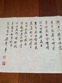 康国桢，于1935出生于书画之乡甘肃省通渭县，自幼爱好书画。入疆六十余年，曾踏遍天山南北，饱览大漠风采;写雅丹地貌之神奇，画火焰山之俊美，赞胡杨之坚强不屈，歌骆驼之无私无畏。他的书画作品及评介文章，曾在国內外多家报刊发表。数十次参加国内国际书画大展大赛并多次获奖。部分作品被齐白石纪念馆、湘潭博物馆、美术馆等收藏。现为新疆美术家协会会员、新疆书法家协会会员、新疆诗词学会会员、新疆中国画画院副院长。