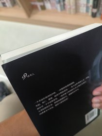 实物新 无尽长河的尽头（知名游戏制作人小岛秀夫诚邀阅读！日本科幻巨匠小松左京代表作！全新译本！对标《三体》之作！超越时空，超越想象！）