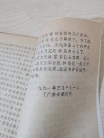 江天文萃