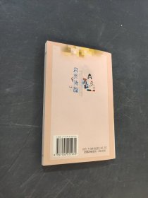 月亮背面