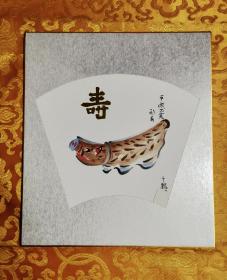 寿 猪肖  手绘日本色卡色纸  俳画 长27cm宽24Cm.全新，实价不议不包不退换。