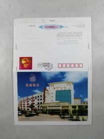 明信片：国际饭店 2004-1616(BK)-0059