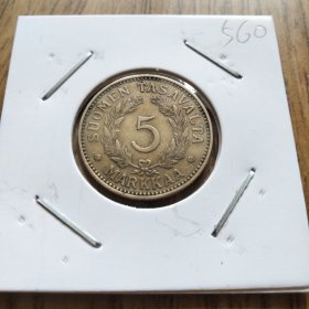 芬兰官方老硬币：1931年 二战时期前 松枝狮徽 5马克——黄铜品