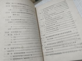 马列著作选读(1976年)