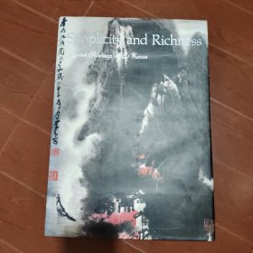 李可染画集（英文），北京外文出版社，1997年8开