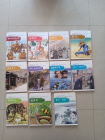 初中生语文新课标 11本