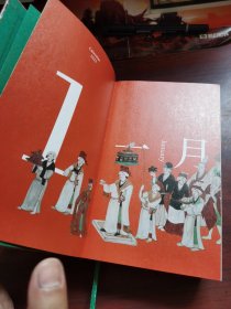 敦煌日历2023 绵延千年的艺术瑰宝，值得珍藏的国民日历