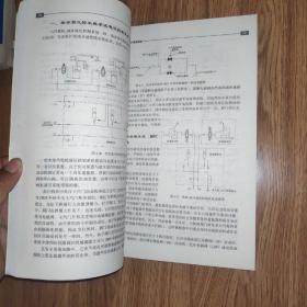 电站汽轮机数字式电液控制系统--DEH