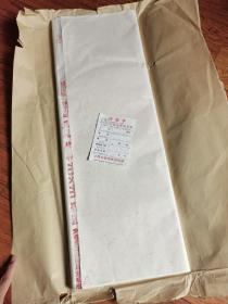 回流2002年翔马牌宣纸，有卡，棉料特寸单宣，70×70，余39张，外层有轻微黄斑。