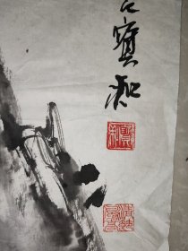 齐宝和   国家民族画院高级顾问名誉院长，原民族文化宫主任、党委书记、著名画家