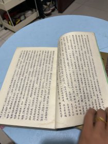 金文新考 上下全2册【作者签名钤印】