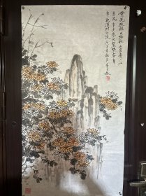 浙江余杭人---季天根 国画一副