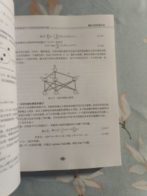 Visual C++数字图像模式识别典型案例详解