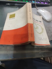 近代物理