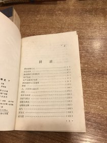 哲学范畴史（上下册）