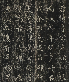 2827麻姑仙坛记 颜真卿撰并书。唐大曆六年。乾隆年間重刻。拓片尺寸39.69*47.83厘米。宣纸艺术微喷复制。70元包邮