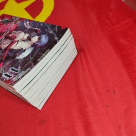 血族禁域 第11-20册 10本合售