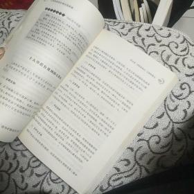 心脏病家庭护理自我保健全集