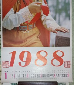 末代皇帝溥仪之弟爱新觉罗溥杰旧藏，带钤印。1988年红楼梦挂历，品相极佳，不缺页，自然旧。