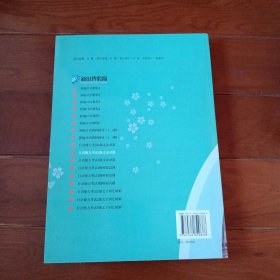 日语能力考试2级文法对策