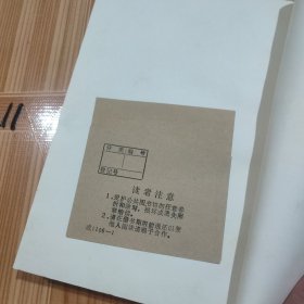 张国熬和《我的回忆》