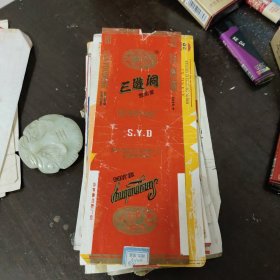 烟标112