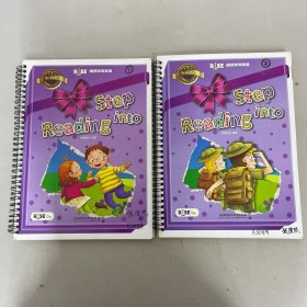 瑞思学科英语 Step into Reading：Semester 1 2【2本合售】