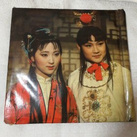 87版《红楼梦》的剧照，欧阳奋强、陈晓旭饰演的宝玉与黛玉影集 内有几张黑白照片