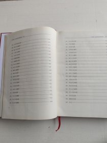 大槐堂,王姓大成宗谱