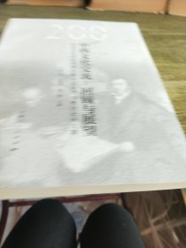 中西文化交流：回顾与展望